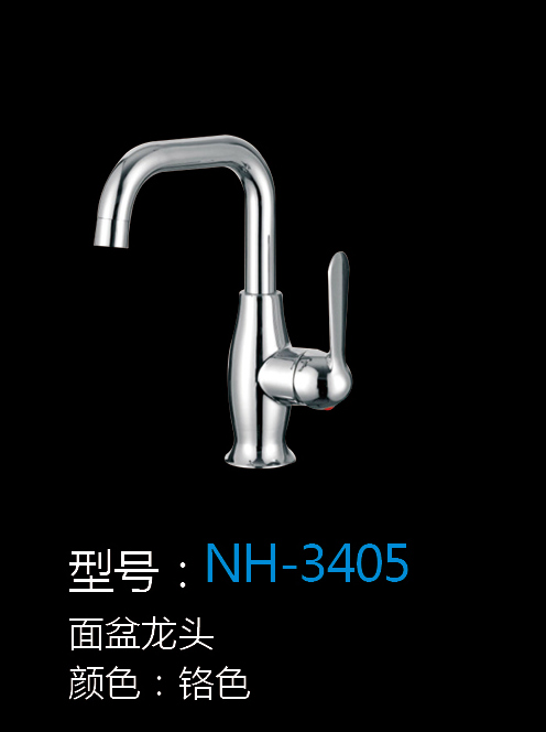 [Hardware Series] NH-3405 NH-3405