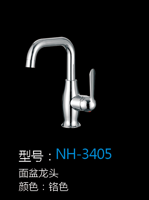 [五金系列] NH-3405 NH-3405