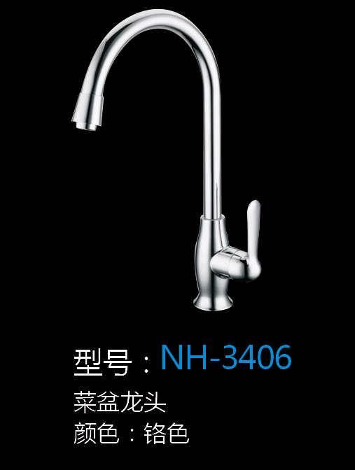 [Hardware Series] NH-3406 NH-3406