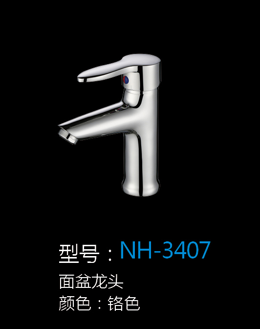 [Hardware Series] NH-3407 NH-3407