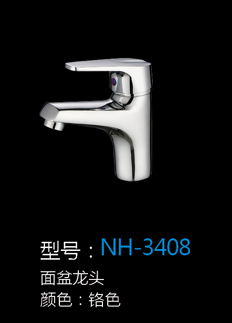 [Hardware Series] NH-3408 NH-3408