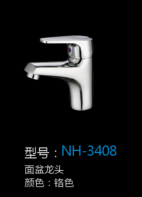 [五金系列] NH-3408 NH-3408