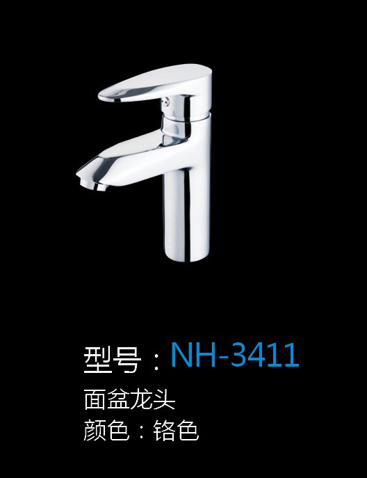 [Hardware Series] NH-3411 NH-3411