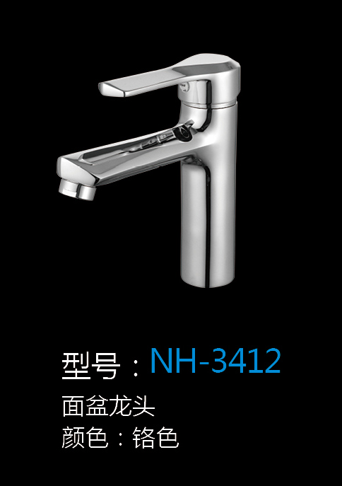 [Hardware Series] NH-3412 NH-3412