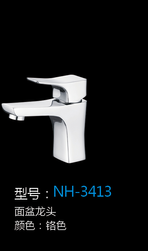 [Hardware Series] NH-3413 NH-3413