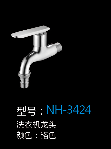 [Hardware Series] NH-3424 NH-3424