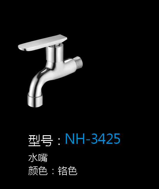 [Hardware Series] NH-3425 NH-3425