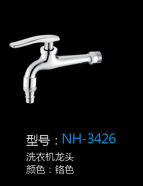 [Hardware Series] NH-3426 NH-3426