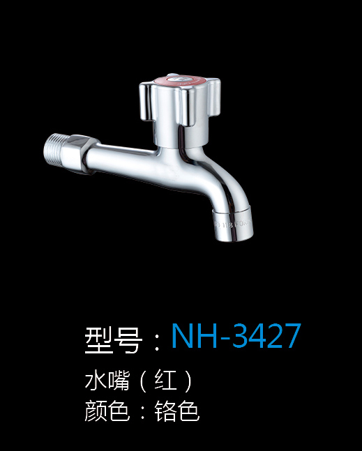 [Hardware Series] NH-3427 NH-3427