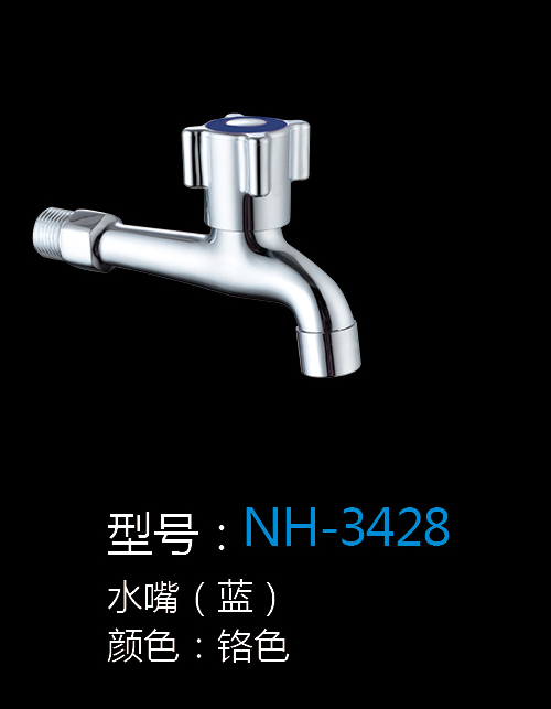 [Hardware Series] NH-3428 NH-3428