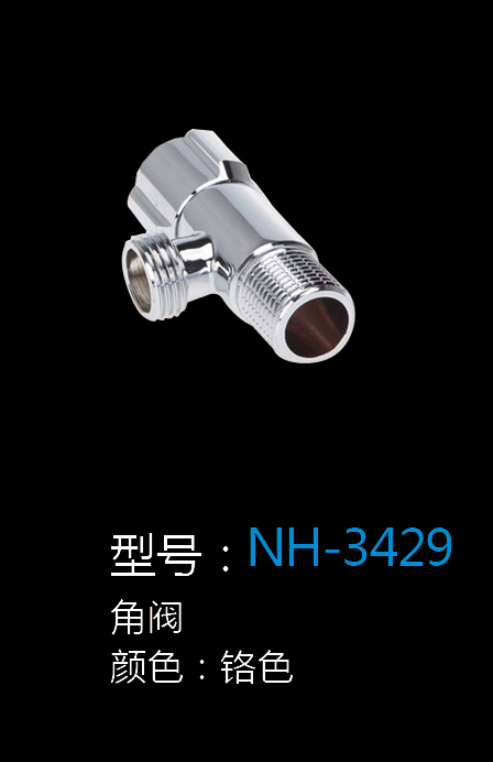 [Hardware Series] NH-3429 NH-3429