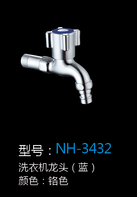 [Hardware Series] NH-3432 NH-3432
