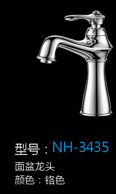 [Hardware Series] NH-3435 NH-3435