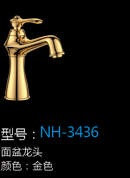 [Hardware Series] NH-3436 NH-3436