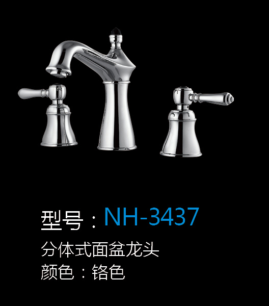 [Hardware Series] NH-3437 NH-3437
