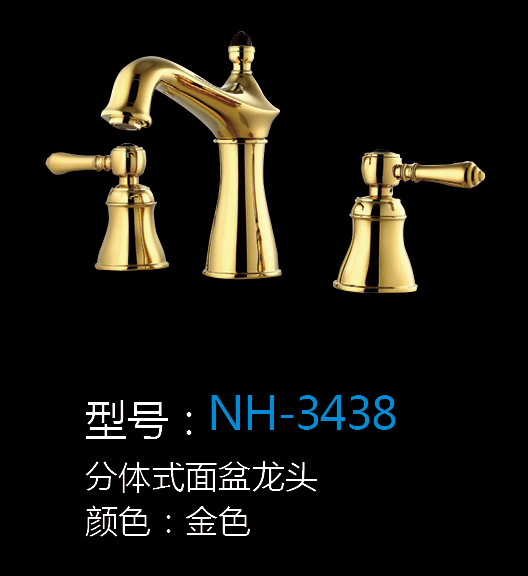 [Hardware Series] NH-3438 NH-3438