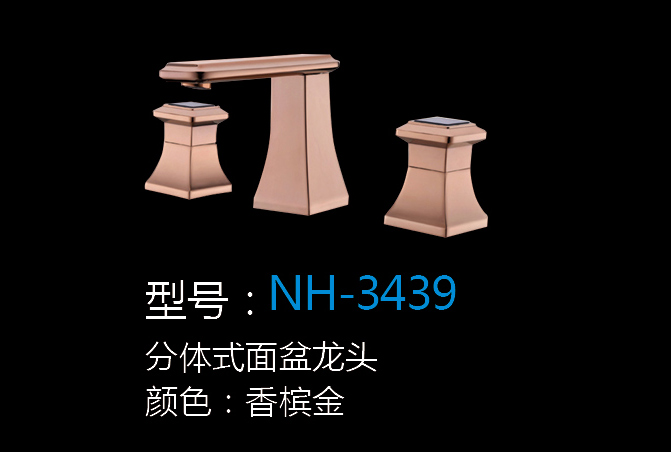 [Hardware Series] NH-3439 NH-3439