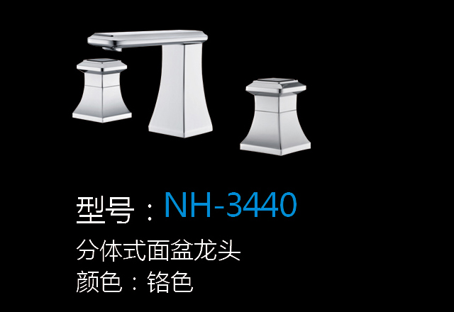 [Hardware Series] NH-3440 NH-3440