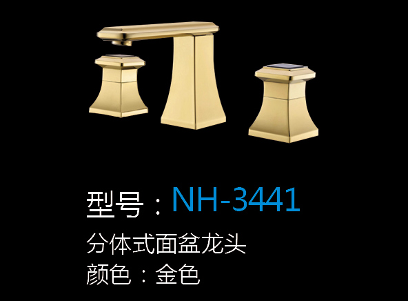 [Hardware Series] NH-3441 NH-3441