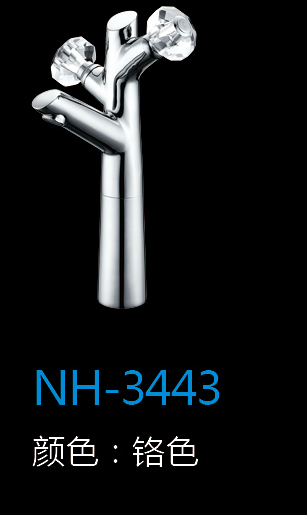 [Hardware Series] NH-3443 NH-3443