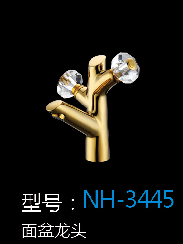 [Hardware Series] NH-3445 NH-3445