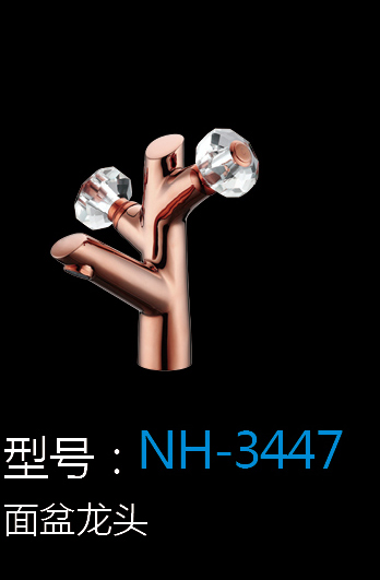 [Hardware Series] NH-3447 NH-3447