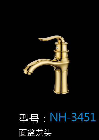 [Hardware Series] NH-3451 NH-3451