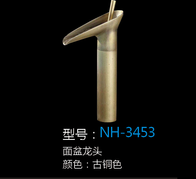 [Hardware Series] NH-3453 NH-3453