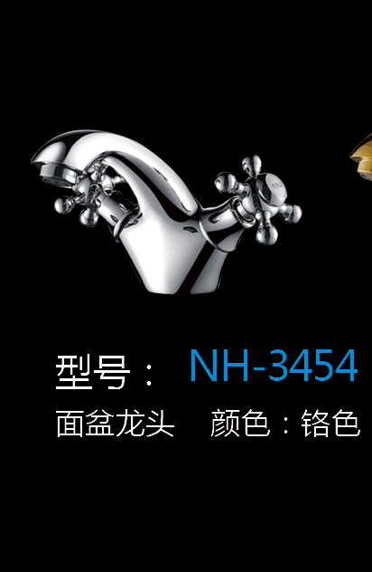 [Hardware Series] NH-3454 NH-3454