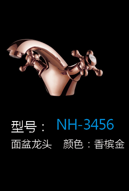[Hardware Series] NH-3456 NH-3456
