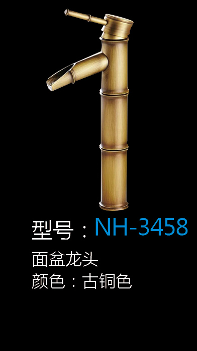[Hardware Series] NH-3458 NH-3458