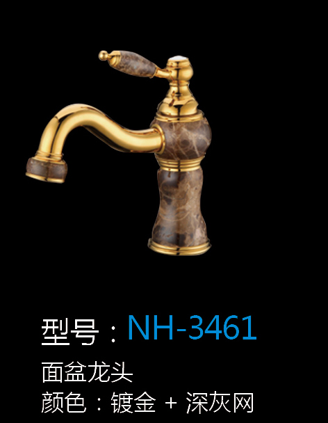 [Hardware Series] NH-3461 NH-3461