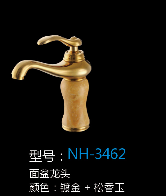 [Hardware Series] NH-3462 NH-3462