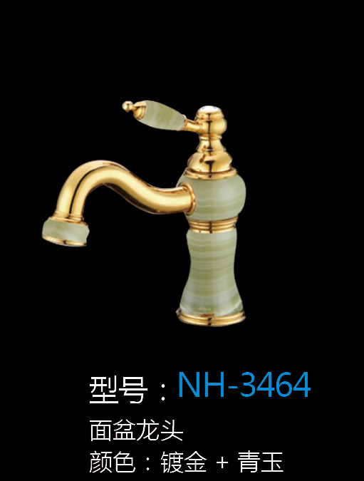 [Hardware Series] NH-3464 NH-3464