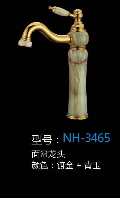 [Hardware Series] NH-3465 NH-3465