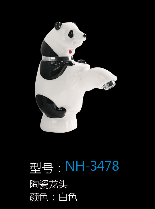 [Hardware Series] NH-3478 NH-3478