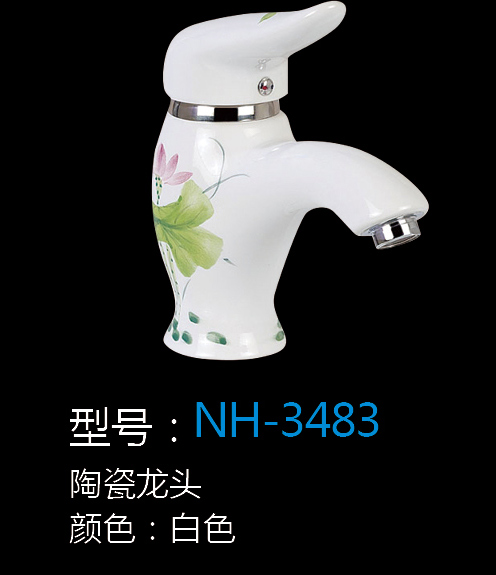 [Hardware Series] NH-3483 NH-3483