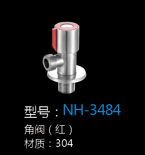 [Hardware Series] NH-3484 NH-3484
