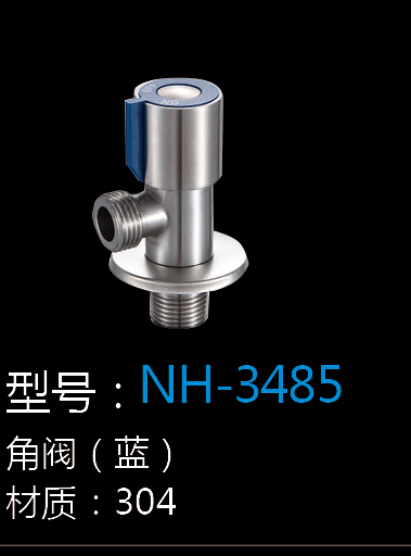 [Hardware Series] NH-3485 NH-3485