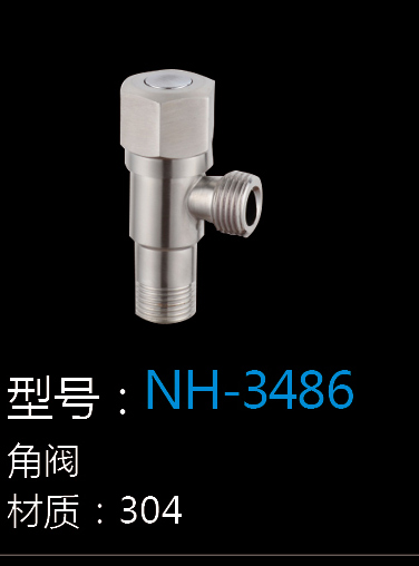 [Hardware Series] NH-3486 NH-3486