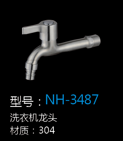 [Hardware Series] NH-3487 NH-3487