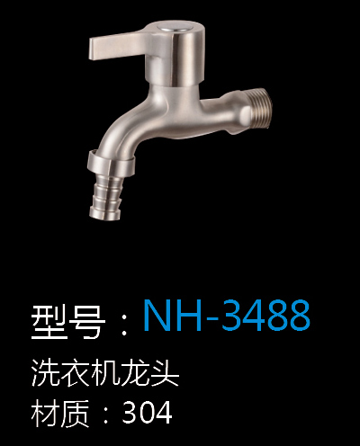 [Hardware Series] NH-3488 NH-3488