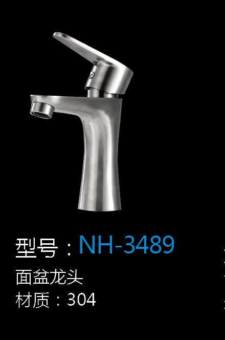 [Hardware Series] NH-3489 NH-3489