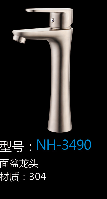 [Hardware Series] NH-3490 NH-3490