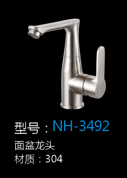[Hardware Series] NH-3492 NH-3492