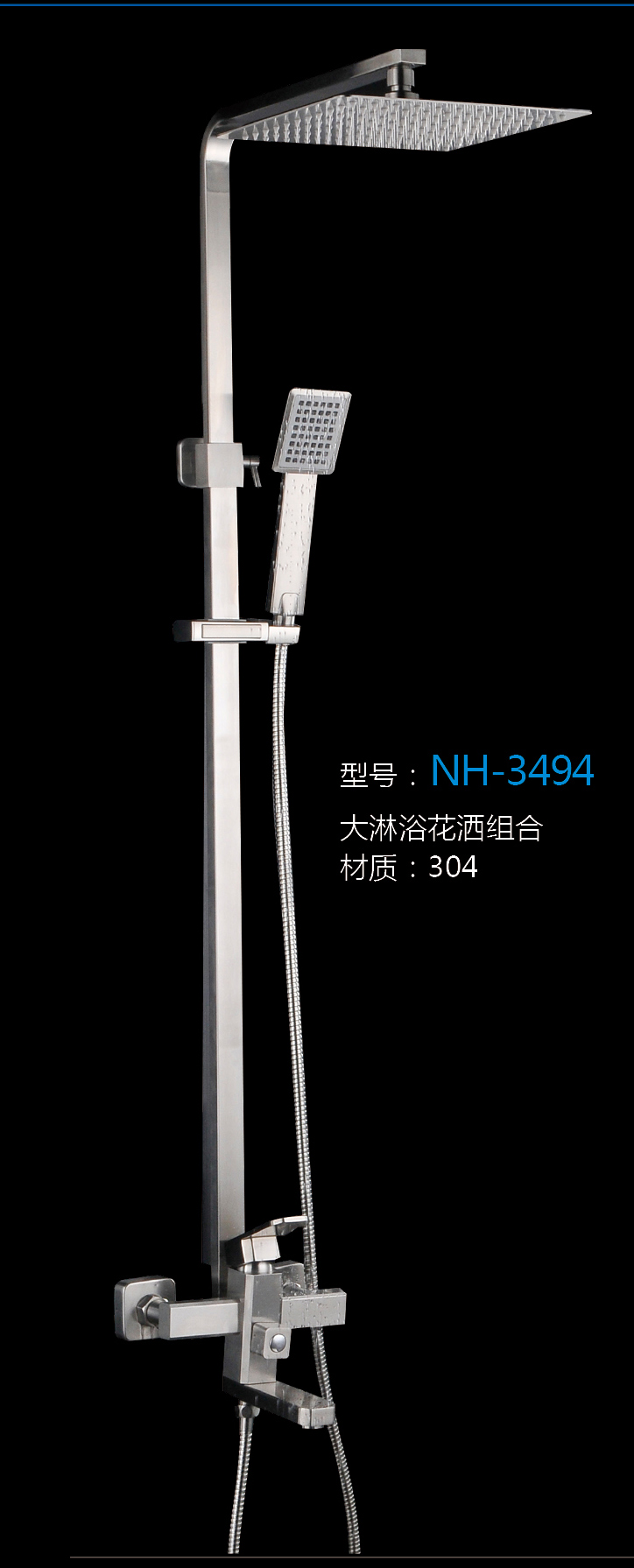 [Hardware Series] NH-3494 NH-3494