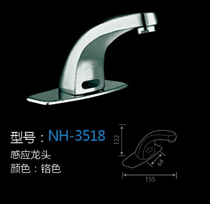 [Hardware Series] NH-3518 NH-3518