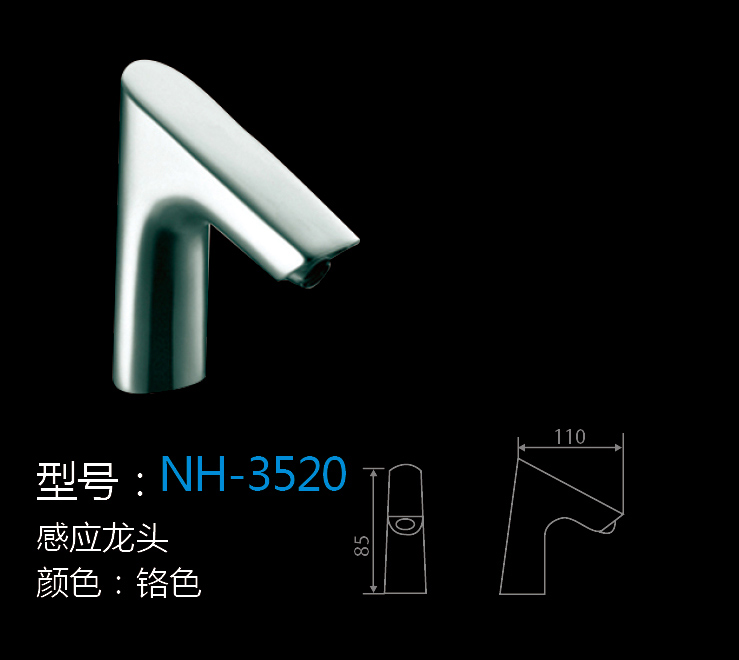 [Hardware Series] NH-3520 NH-3520