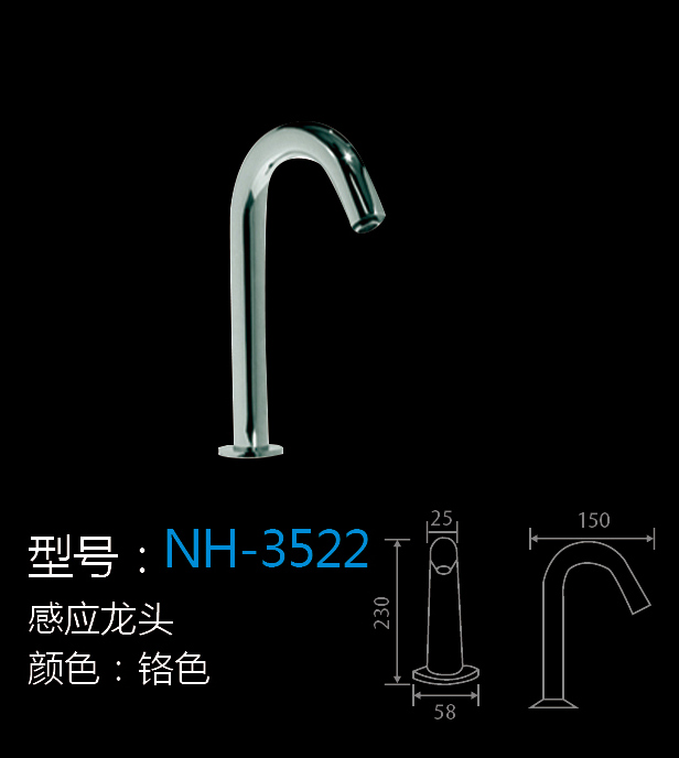 [Hardware Series] NH-3522 NH-3522