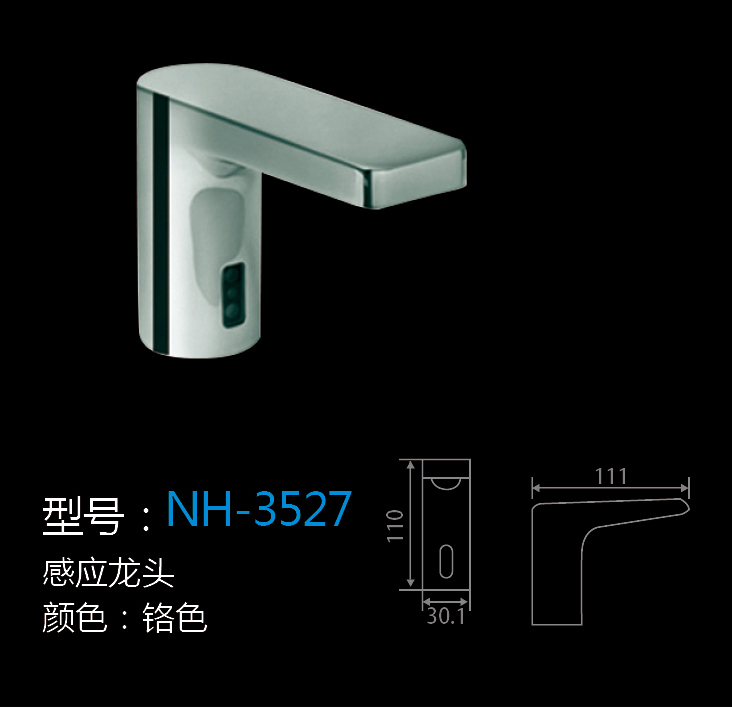 [Hardware Series] NH-3527 NH-3527